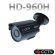 Kamera för hus 960H med 20 m mörkerseende