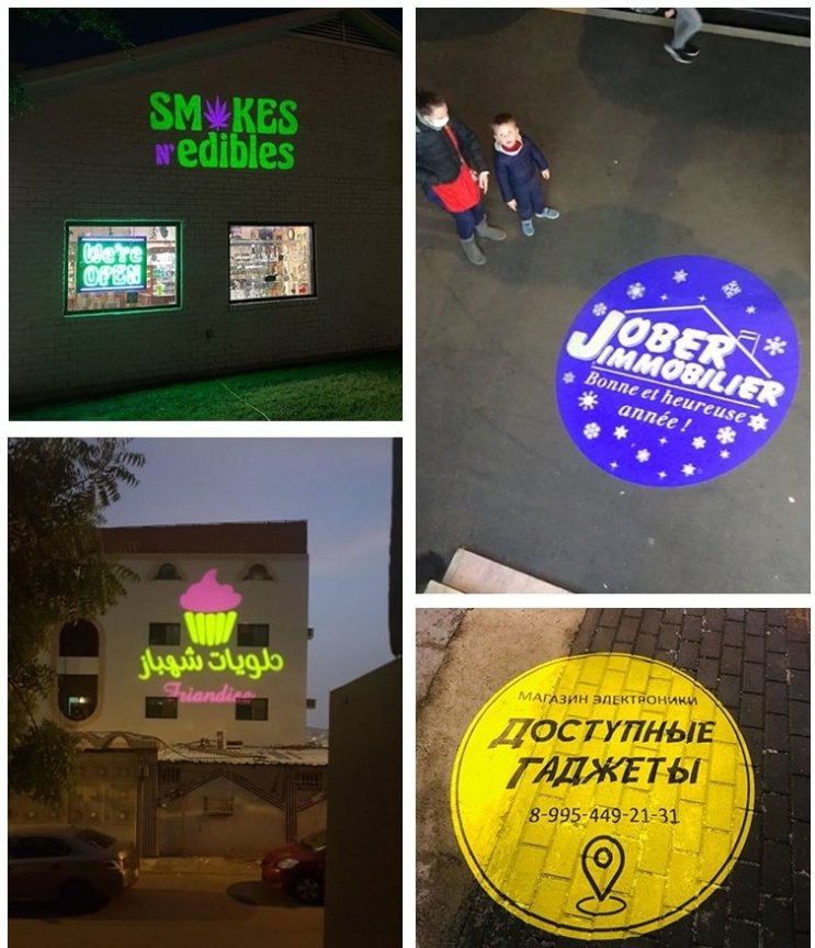 Logo Gobo проектор 80W LED въртящ се - прожекция до 50м върху сгради, тротоари, стени