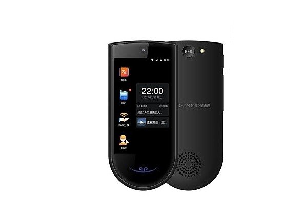 Джобен преводач на 72 езика и снимка - DOSMONO T2
