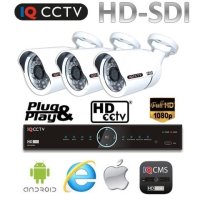 Camera System 3x 1080P - 30 meters IR cameras with DVR