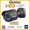 HD-IP 4 Mpx Wide BULLET IP CCTV kamera s 20m IR SIVA BOJA